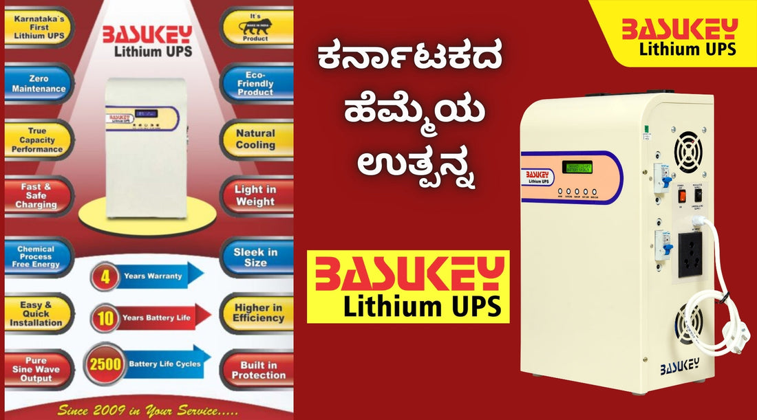 Secure Power for Karnataka’s Homes, Businesses, and Growth