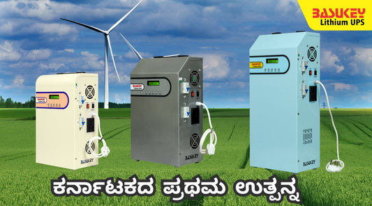 Supporting Karnataka’s Progress with Sustainable Energy