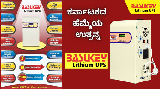 Secure Power for Karnataka’s Homes, Businesses, and Growth